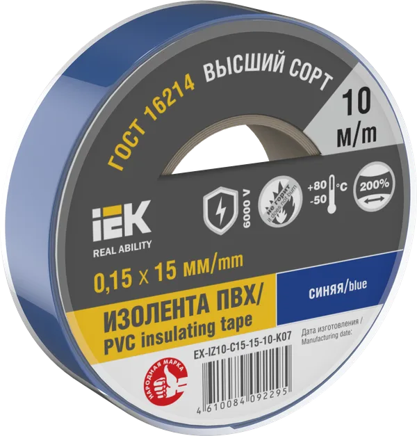 Изолента 0,15х15мм синяя 10м IEK