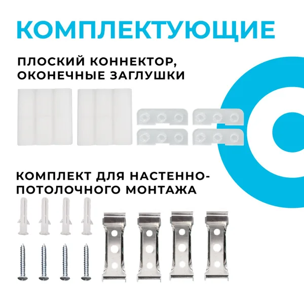 30-17 Светильник-коннектор светодиодный L-образный 8Вт, 230В/50Гц, 800лм, 4000К, IP40, чёрный, 116,5x116,5x55мм, поликарбонат Apeyron — фото 4