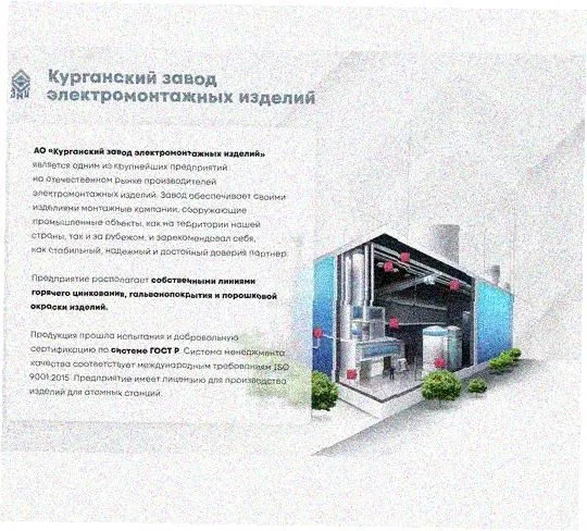 Стойка напольная (потолочная) сдвоенная СНПС1200х4 УХЛ1, горячее цинкование, S4,0 Курганский ЗЭМИ — фото 2