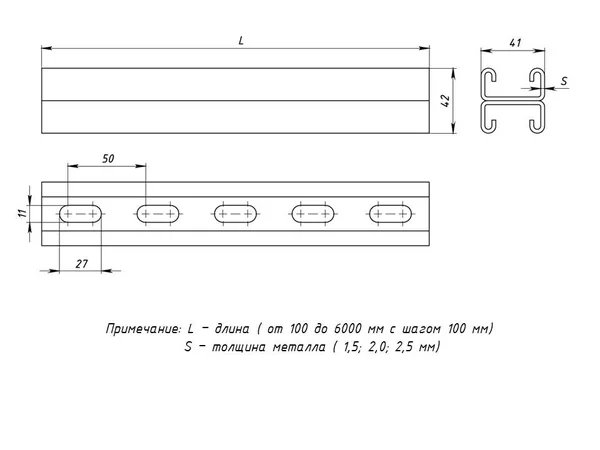STRUT-профиль двойной 41х21х2,0х1600 EKF — фото 2