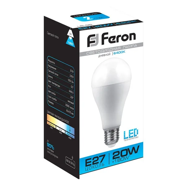 Лампа светодиодная Feron LB-98 Шар E27 20W 6400K — фото 3