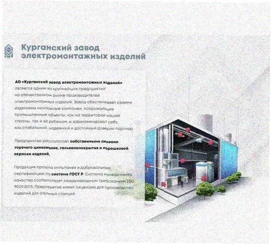 Стойка напольная (потолочная) СНП600 УТ1,5,горячее цинкование, S2,5 Курганский ЗЭМИ — фото 2
