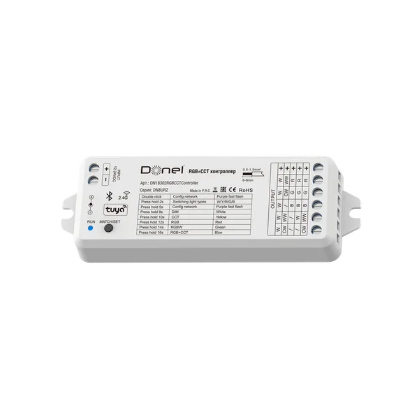 Donel RGB+CCT контроллер, напряжение питания 12-24V DC, 5х3А, выходная мощность 360W, Tuya Bluetooth & RF 2.4G, 107x75x24.5 мм. серия:DN8URZ — фото 2
