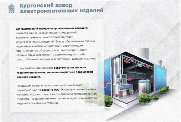 Лоток тройниковый перфорированный ОТ 75х65 УТ1,5, оцинкованный лист S1,5 Курганский ЗЭМИ — фото 2