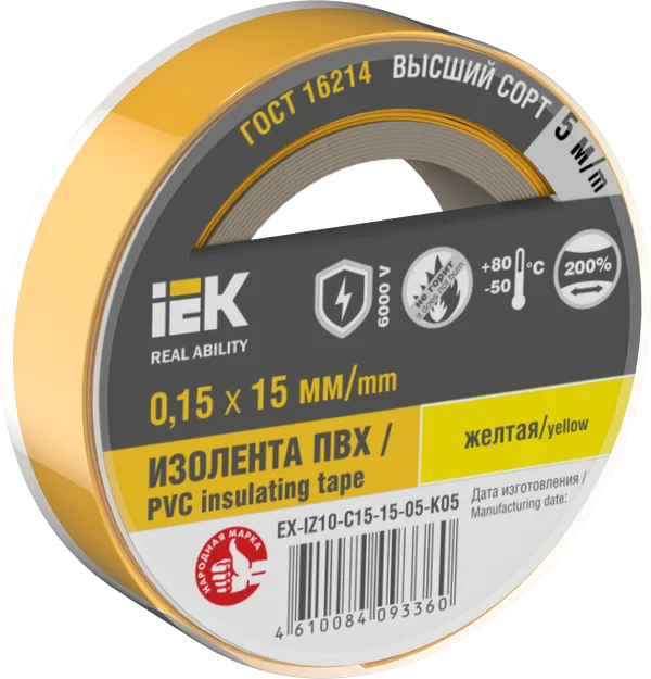 Изолента 0,15х15мм желтая 5м IEK