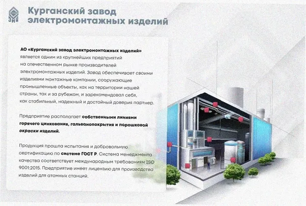 Лоток замковый перфорированный ЛМЗ 600х100х2000 УХЛ1, горячее цинкование, S1,5 Курганский ЗЭМИ — фото 3