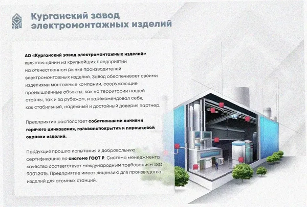 Лоток крестообразный замковый глухой КМЗГ 50х50 УТ1,5, оцинкованный лист, S1,0 Курганский ЗЭМИ — фото 3