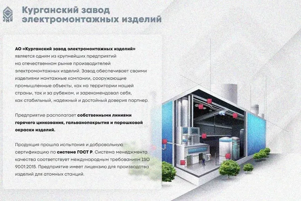 Лоток замковый глухой КСЗГ 300х100-90 УТ1,5 для поворота трассы вниз на 90, оцинкованный лист, S1,0 Курганский ЗЭМИ — фото 2