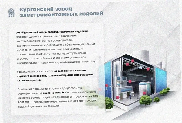 Лоток угловой глухой КГГ 300х80-90 УТ1,5 поворот на 90, окрашенный, S1,0 Курганский ЗЭМИ — фото 2