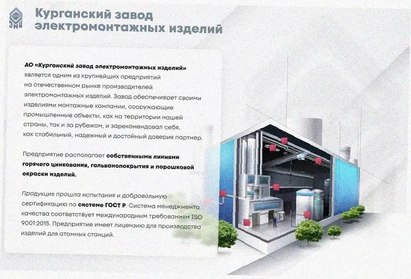 Лоток перфорированный ЛМ 150х150х2000 УТ1,5, оцинкованный лист S1,5 Курганский ЗЭМИ — фото 2