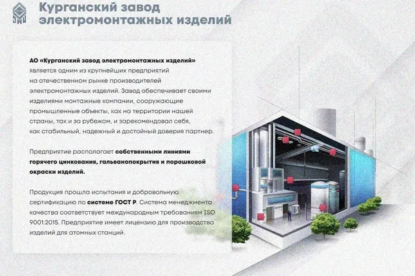 Крышка лотка замкового КЛСЗ 50х50-90 УХЛ1 для поворота трассы вниз на 90, оцинкованный лист, S1,5 Курганский ЗЭМИ — фото 2