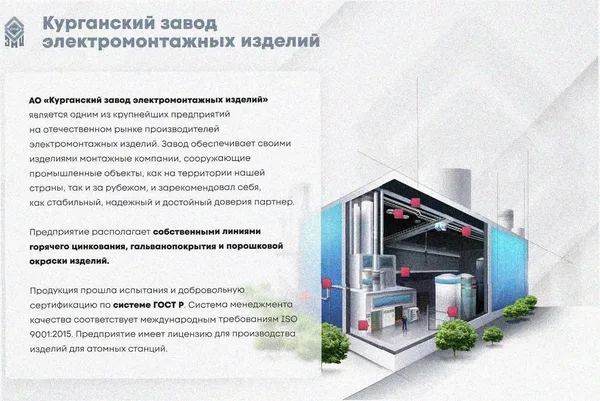 Стойка кронштейна рожкового прямолинейного К1350.001-06, окрашенная ОС-12-03 П, 8 рожков, L1065мм, S3,0 Курганский ЗЭМИ — фото 3