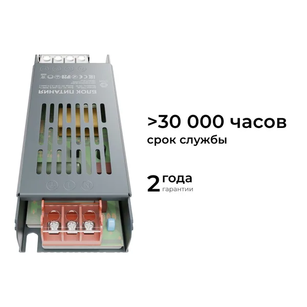 PS3-49 Блок питания 12В, 100 Вт, 8,3 А, IP20, алюм., 138х49х24 мм OGM APEYRON — фото 4