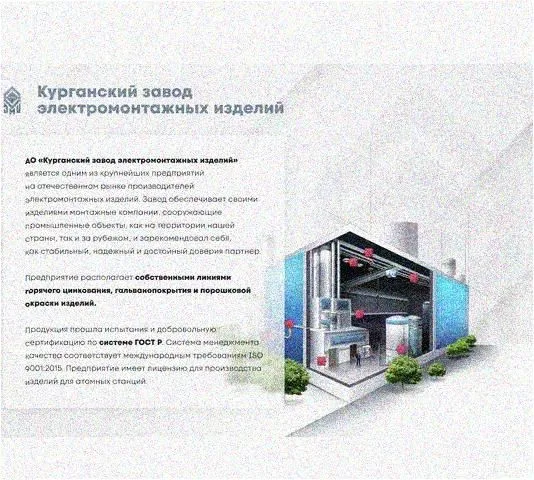 Стойка напольная (потолочная) СНП320х4 УТ1,5,горячее цинкование, S4,0 Курганский ЗЭМИ — фото 2