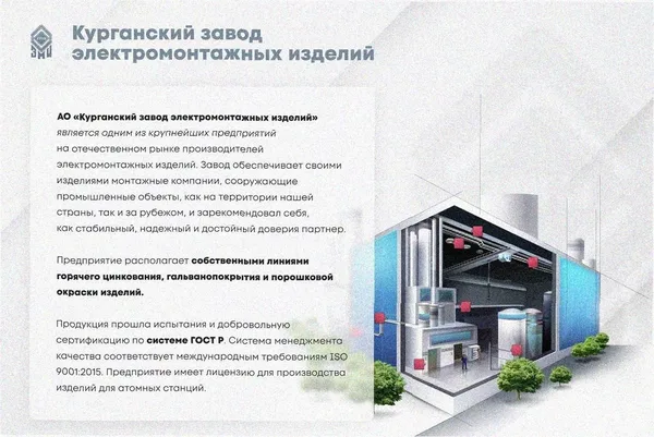 Лоток перфорированный ЛМ 150х100х2000 УХЛ1, оцинкованный лист S1,0 Курганский ЗЭМИ — фото 2