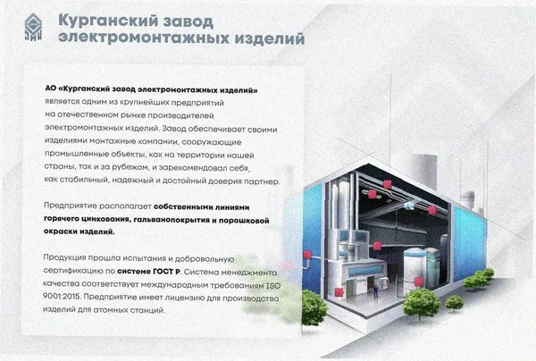 Лоток угловой замковый перфорированный КГЗ 150х65-90 У3 поворот на 90, окрашенный, S1,5 Курганский ЗЭМИ — фото 2
