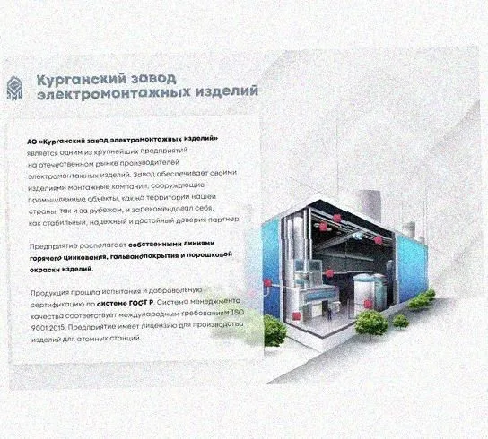 Лоток перфорированный КП 100х100-45 УХЛ1 для поворота трассы вверх на 45, горячее цинкование S 1,5 мм Курганский ЗЭМИ — фото 4