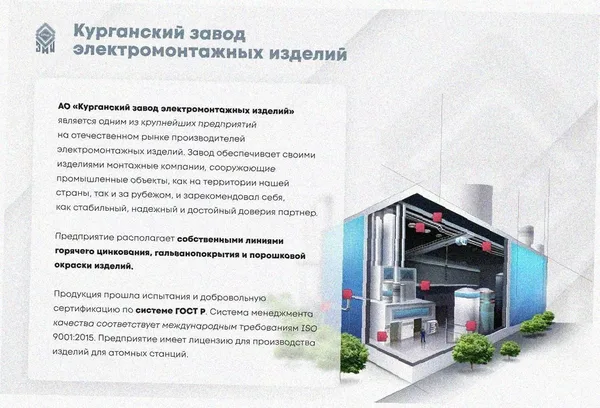 Лоток тройниковый замковый перфорированный ОТЗ 600х150 УТ1,5, горячее цинкование, S1,5 Курганский ЗЭМИ — фото 2