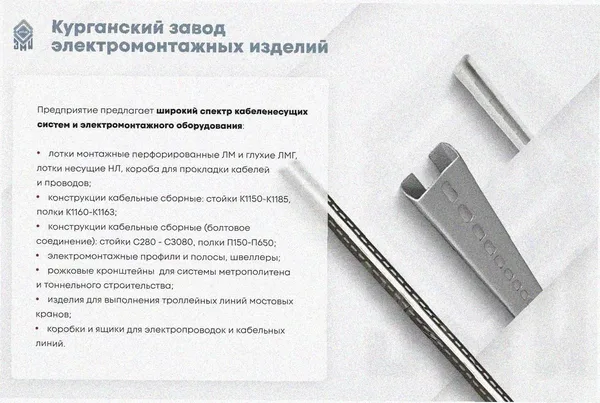 Лоток тройниковый перфорированный ОТ 600х200 УТ1,5, оцинкованный лист, S1,5 Курганский ЗЭМИ — фото 3