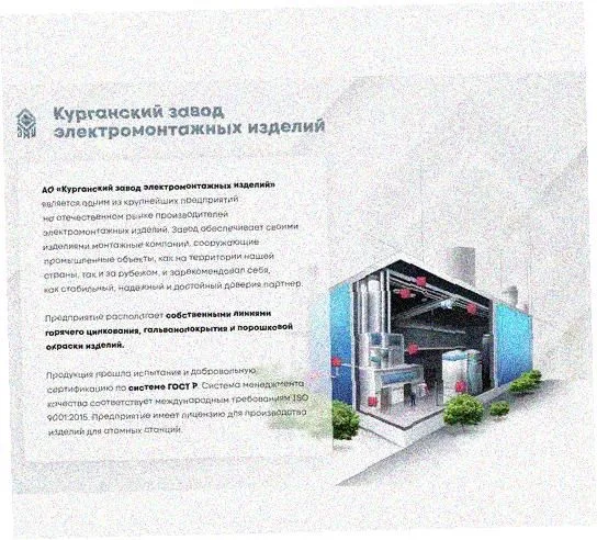 Стойка напольная (потолочная) СНП600х4 УТ1,5,горячее цинкование, S4,0 Курганский ЗЭМИ — фото 2