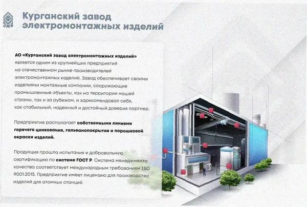 Лоток угловой перфорированный КГ 150х150-90 УТ1,5 поворот на 90, оцинкованный лист S1,5 Курганский ЗЭМИ — фото 2