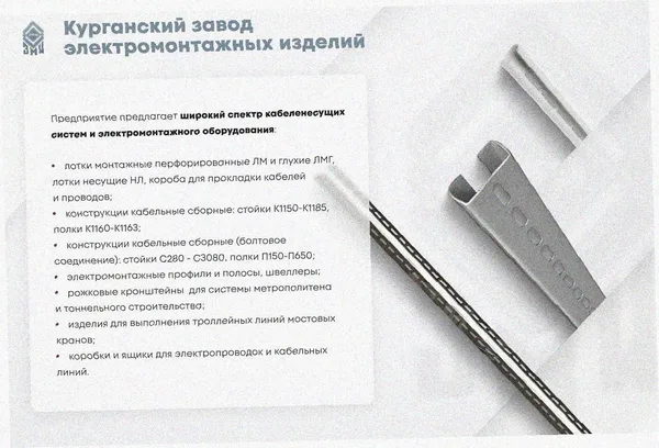 Лоток угловой перфорированный КГ 150х150-90 УТ1,5 поворот на 90, оцинкованный лист S1,5 Курганский ЗЭМИ — фото 3