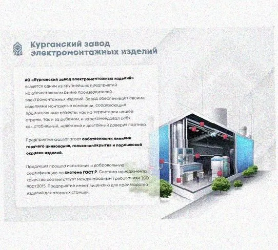 Лоток замковый перфорированный КСЗ 100х100-45 УХЛ1 для поворота трассы вниз на 45, горячее цинкование, S1,5 Курганский ЗЭМИ — фото 4