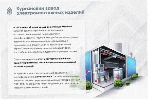 Лоток тройниковый замковый глухой ОТЗГ 200х50 УТ1,5, оцинкованный лист S0,8 Курганский ЗЭМИ — фото 2