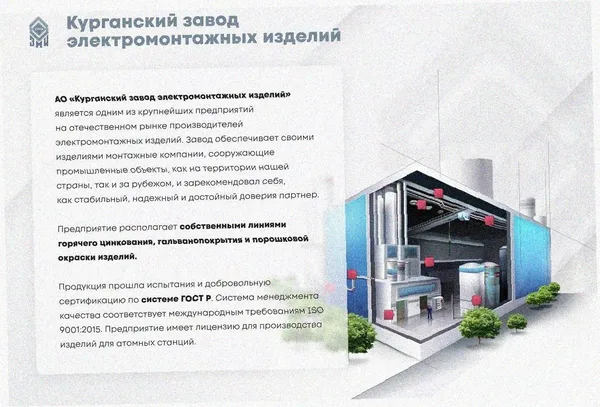 Лоток угловой замковый глухой КГЗГ 300х110-90 УТ1,5 поворот на 90, горячее цинкование S1,5 Курганский ЗЭМИ — фото 2
