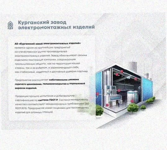 Лоток перфорированный КС 300х80-90 УТ1,5 для поворота трассы вниз на 90, оцинкованный лист, S1,0 Курганский ЗЭМИ — фото 4