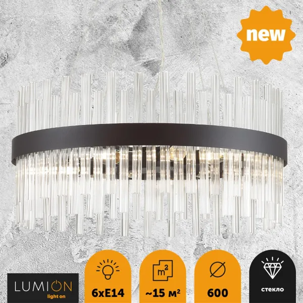 Люстра E14 6*40W 220V MITSUKO черный LUMION — фото 3