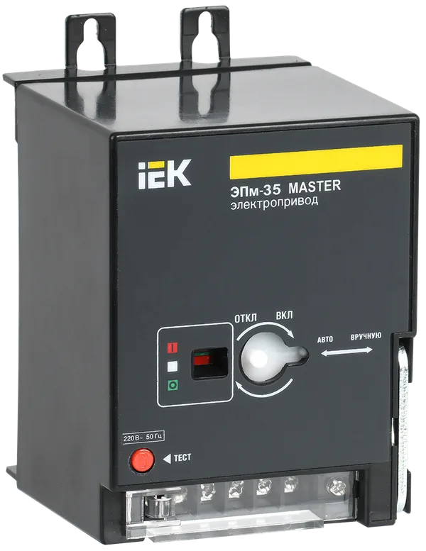 Электропривод ЭПм-35 220В MASTER IEK