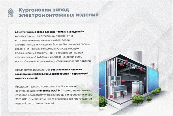 Лоток угловой замковый перфорированный КГЗ 100х80-90 УТ1,5 поворот на 90, нержавеющая сталь, S0,8 Курганский ЗЭМИ — фото 2