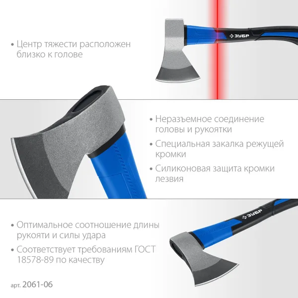 Кованый топор Фибергласс, 600/880 г, 380мм (B) ЗУБР — фото 3