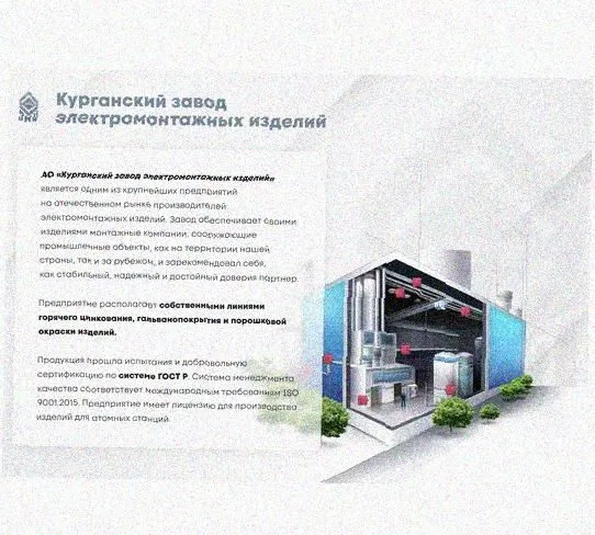 Лоток перфорированный КП 75х65-45 УХЛ1 для поворота трассы вверх на 45, оцинкованный лист S1,5 Курганский ЗЭМИ — фото 4
