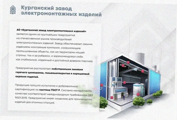 Лоток крестообразный замковый глухой КМЗГ 100х65 УХЛ1, горячее цинкование, S1,5 Курганский ЗЭМИ — фото 3