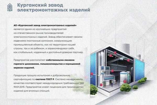 Крышка лотка замкового КЛСЗ 300х100-90 УХЛ1 для поворота трассы вниз на 90, оцинкованный лист S1,0 Курганский ЗЭМИ — фото 2