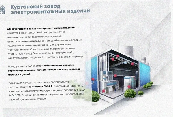 Лоток крестообразный замковый глухой КМЗГ 200х65 УХЛ1, горячее цинкование, S1,0 Курганский ЗЭМИ — фото 3