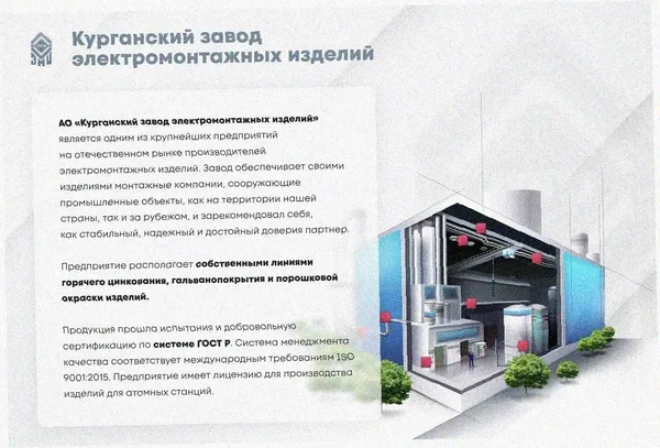 Лоток тройниковый перфорированный ОТ 300х100 УТ1,5, оцинкованный лист S1,5 Курганский ЗЭМИ — фото 2