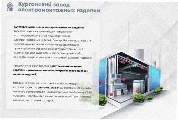 Лоток замковый глухой ЛМЗГ 500х60х3000 УТ1,5, горячее цинкование, S2,0 Курганский ЗЭМИ — фото 2