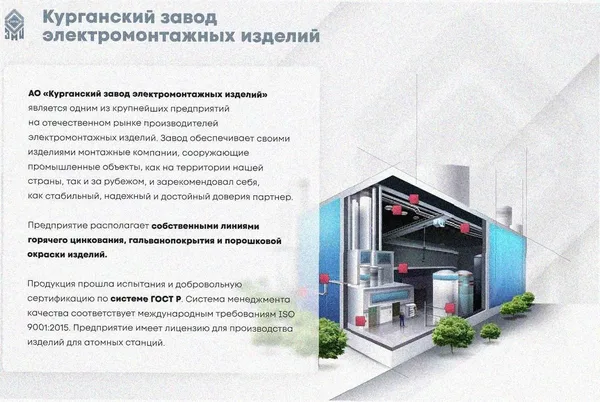 Лоток замковый перфорированный ЛМЗ 100х80х3000 УТ1,5, оцинкованный лист, S0,7. Курганский ЗЭМИ — фото 3