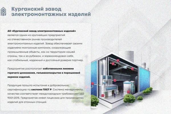 Лоток замковый глухой КПЗГ 150х65-45 УТ1,5 для поворота трассы вверх на 45, оцинкованный лист, S1,0 Курганский ЗЭМИ — фото 2
