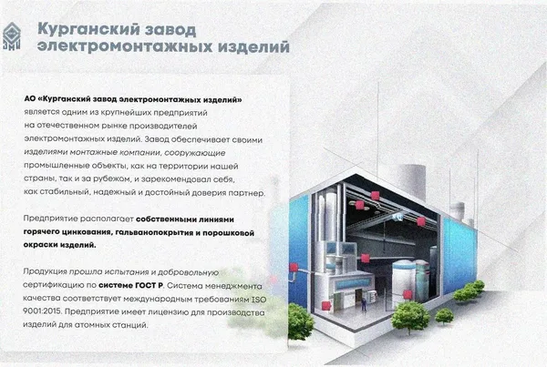 Лоток тройниковый замковый глухой ОТЗГ 50х50 УХЛ1, оцинкованный лист S1,0 Курганский ЗЭМИ — фото 2