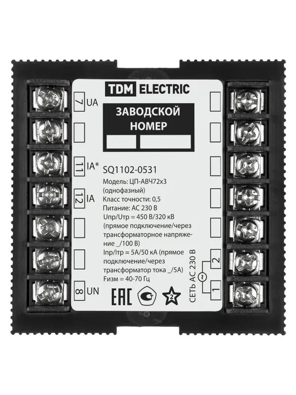 Цифровой многовеличинный прибор ЦП-АВЧ72х3-0,5-Р (однофазный) (0-50кА, 0-320кВ, 40-70Гц) TDM