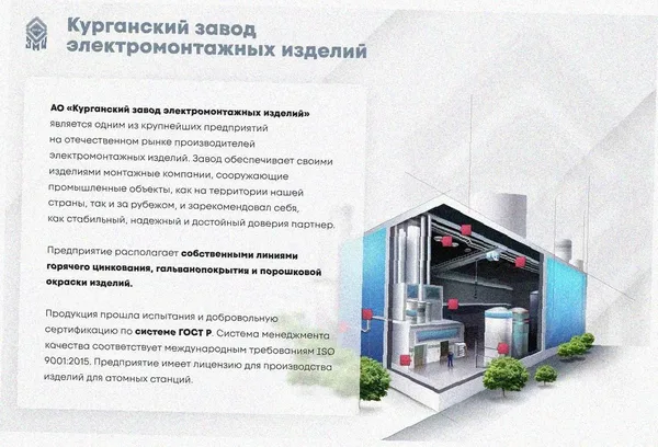 Лоток крестообразный глухой КМГ 600х80 УХЛ1, горячее цинкование, S1,5 Курганский ЗЭМИ — фото 3
