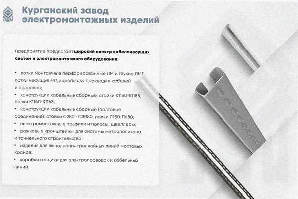 Лоток крестообразный глухой КМГ 600х80 УХЛ1, горячее цинкование, S1,5 Курганский ЗЭМИ — фото 4