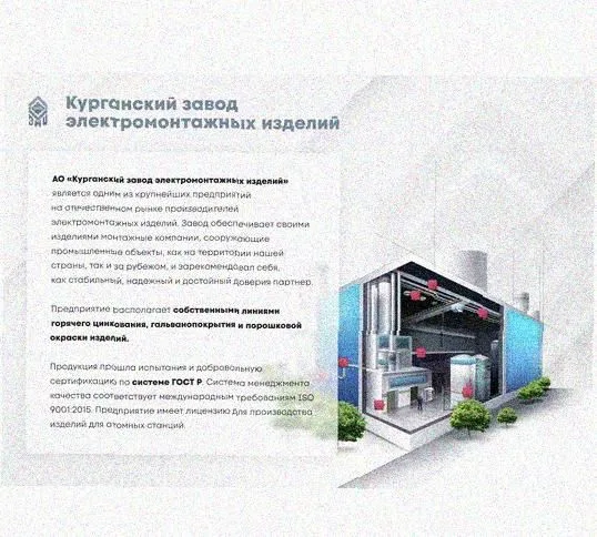 Лоток присоединительный ЛПС 100х80 УТ1,5 оцинкованный лист, S2,0 Курганский ЗЭМИ — фото 4