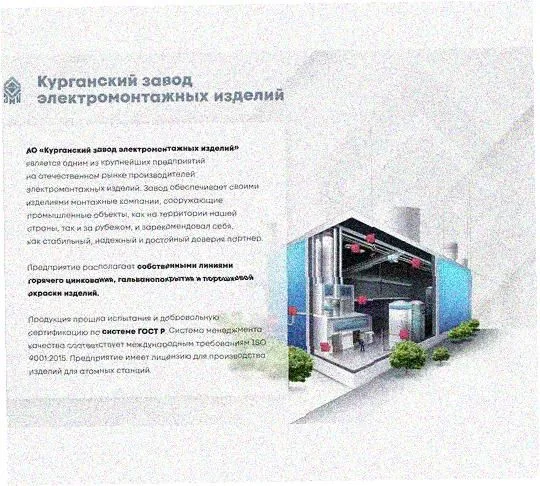 Стойка напольная (потолочная) СНП1520х4 УХЛ1,горячее цинкование, S4,0 Курганский ЗЭМИ — фото 2