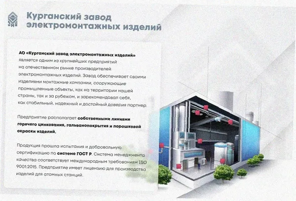 Лоток угловой глухой КГГ 100х65-135 УТ1,5 поворот на 135, оцинкованный лист S1,0 Курганский ЗЭМИ — фото 2
