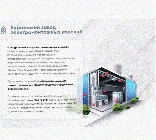 Лоток перфорированный КС 300х150-90 УТ1,5 для поворота трассы вниз на 90, оцинкованный лист S1,5 Курганский ЗЭМИ — фото 4